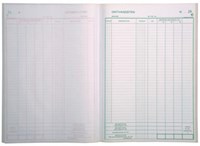Exacompta ontvangsten 29,7 x 21 cm Nederlandstalig dupli 50 x 2 vel-2